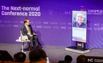 고려대의료원, 넥스트 노멀 컨퍼런스 2020 성황리에 개최