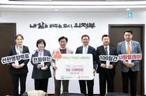 SCL, 연말 맞아 의정부 사랑 릴레이 캠페인