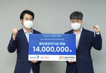 한국얀센, 정실질환 환우 아동·청소년 지원 나서