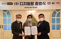 한미-KT, 가톨릭大 기술지주社 ‘디지털팜’에 합작 투자