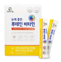 건강상점, '눈에 좋은 루테인 비타민' 라디오 광고 온에어