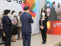약바로쓰기운동본부, 여약사 포상시상식 '기관 특별 표창패' 수상