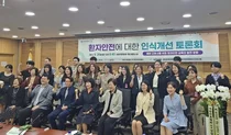 간협, 예비간호사 환자안전교육 강화위한 정규과목 개설 필요
