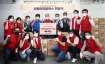 한국다케다제약, 취약계층 가정에 '사랑의 희망박스' 전달