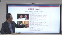 서울시약사회, '온라인 임상약학 토크콘서트 시즌2' 성료