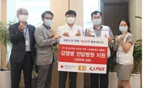 대한적십자, 서울의료원에 상품권 200매 전달