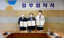 경상국립대-창원경상국립대-경남테크노파크, 바이오헬스산업 발전 업무협약