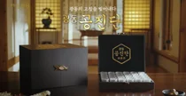 광동제약, “광동 공진단은 식약처 허가 원료만 사용
