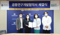 연세의료원, 네이버 커넥트재단과 함께 어린이 사회성 콘텐츠 개발