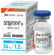 JW중외제약, 조혈모세포 가동 촉진제 ‘모빌리아’ 출시