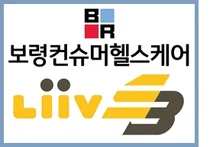 보령컨슈머헬스케어, 리브 샌드박스와 파트너십 체결