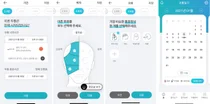 대한두통학회, 두통 관리 앱 '두통일기' 리뉴얼 오픈