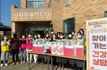 동탄성심병원, 코로나19에 소외된 가정으로 찾아가는 의료봉사