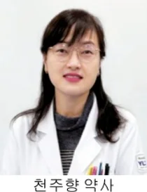 영남대병원 천주향 약사, 대구경북병원약사회 학술본상 수상