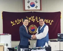 대한의사협회, 대한노인회 방문해 노인외래정액제 개선 필요성 피력