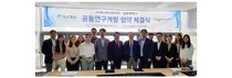 일동제약, 에스투시바이오와 신약 연구개발 협약 체결