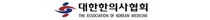 한의사 '건강운동관리사 의뢰권'확보...국민체육진흥법 시행령 개정·공포