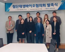 서울대병원, 첨단재생바이오 협의회 발족