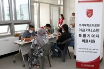 고대의료원, 아프간 특별기 여성들 의료지원 나서