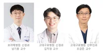 보라매병원, 보건복지부 주취 2023 공공의료 성과보고회 최우수기관 표창