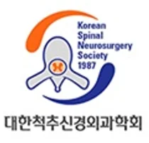 대한척추변형연구회 