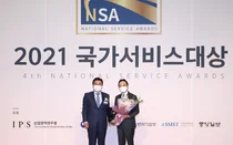 서울대병원 강남센터, ‘2021 국가서비스대상’ 2년 연속 선정