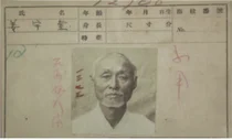 독립운동의 숨은 영웅들 한의사, 다큐멘터리 방송으로 만난다