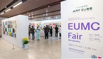 이화의료원, 이대 동문과 함게하는 미술전 'EUMC Fair' 개최