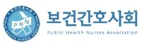 간협 보건간호사회, '방문건강관리 전담공무원 범위' 개정 중단 요구