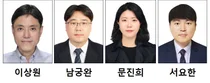 석류, '푸니칼라진' 루푸스신염 효과 입증