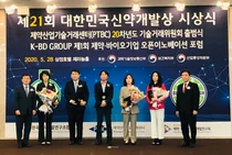 신약개발연구조합, '한국보건산업진흥원장 표창식' 개최
