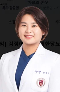 안암병원 김정아 교수, 대한당뇨병학회 최우수구연상 수상