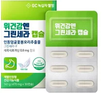 녹십자웰빙, ‘위건강엔 그린세라 캡슐’ 출시