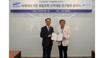 JW중외제약 - 삼성서울병원, 빅데이터 기반 정밀의학 연구협력 MOU 체결