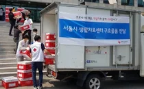 적십자, 서울시 생활치료센터에 구호품 지원