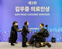 분당서울대병원 이규환 교수, 제 3회 김우중 의료인상 수상