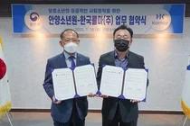 한국콜마, 보호소년들 건전한 성장 지원한다 