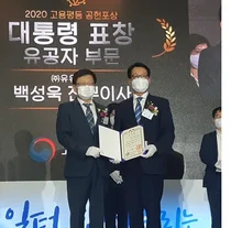 유유제약 백성욱 공장장, '고용평등 공헌 포상' 대통령 표창 수상