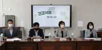 서울시약사회, '2021 건강서울패스티벌' 오는 10월 개최