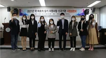 대한약사회, '2021 약 바르게 알기 지원사업' 본격 개시