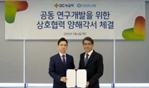 GC녹십자-천렙, 마이크로바이옴 치료제 개발 업무협약