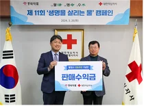 활명수 126주년 기념판 판매수익금 적십자에 기부