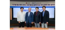 분당서울대-LG전자, 디지털 헬스케어 서비스 개발