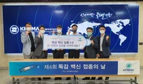 제약바이오협회, “독감 백신 접종으로 온 가족 건강을 지켜주세요!”