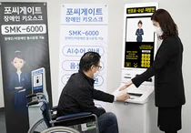 포씨게이트, 스마트병원용 장애인 키오스크 출시