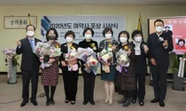 대한약사회, '제45회 여약사대상' 박희정 약사 등 5명 수상
