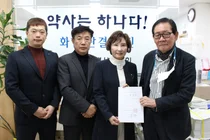 한동주 회장, 서울시약사회장 선거 예비후보 등록