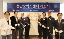 차병원, 차 미래의학연구원 첨단오믹스센터 개소