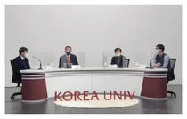 고려대 보건대학원, 한국인의 질병부담 심포지엄