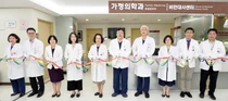 고대구로병원, 비만대사센터 개소식 